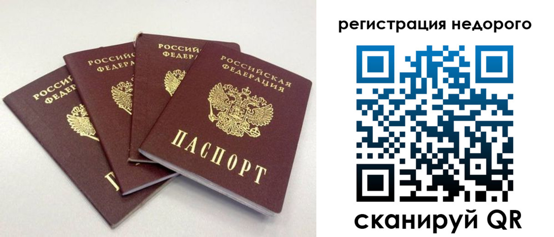 регистрация для школы в Кудымкаре