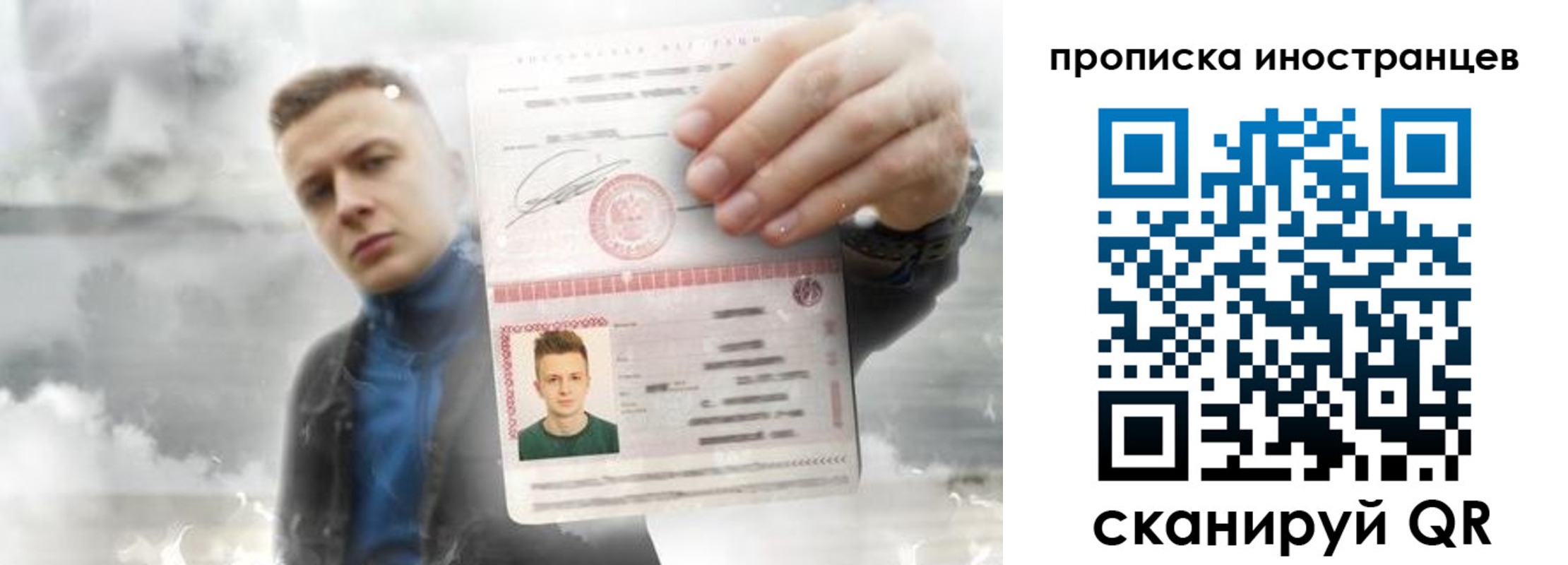 прописка для кредита в Кудымкаре