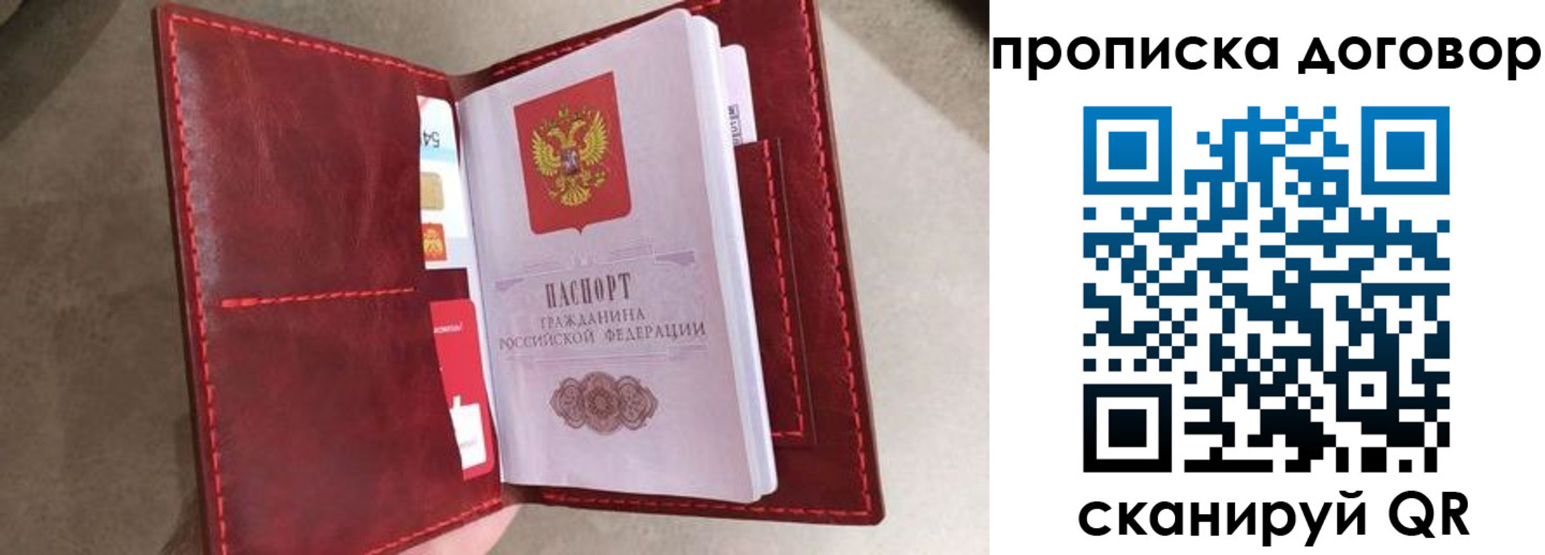 регистрация для дет. сада в Кудымкаре