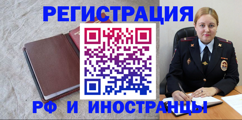 временная регистрация госуслуги в Кудымкаре